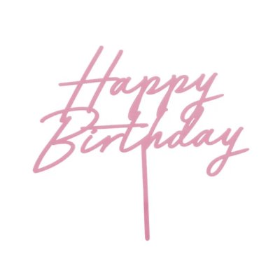 Cake decoration "Happy birthday" pink acrylic, 16.5cm
